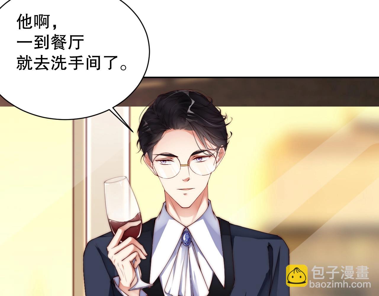 第16话 你撞号了！(1/3)-第16话