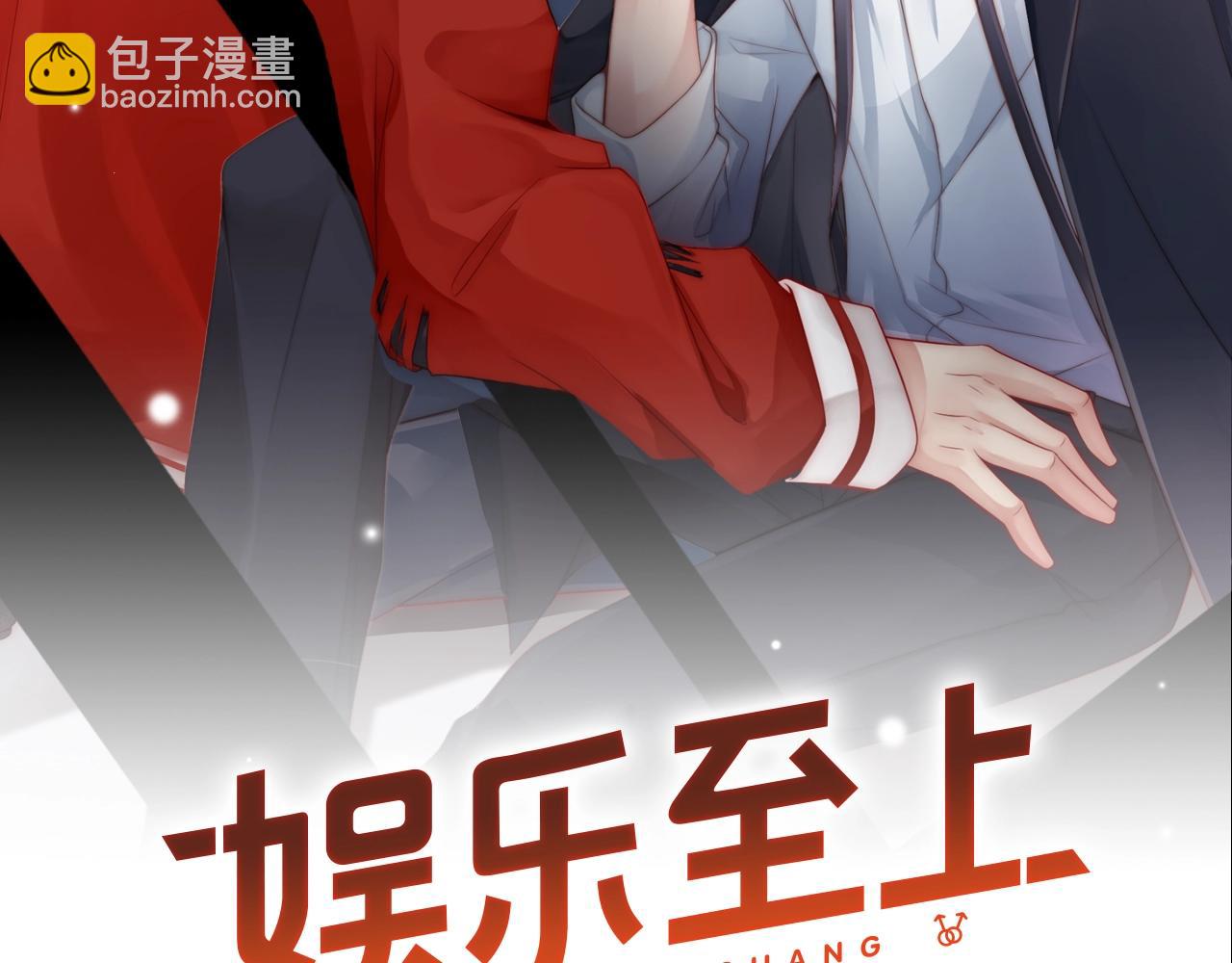 第16话 你撞号了！(1/3)-第16话