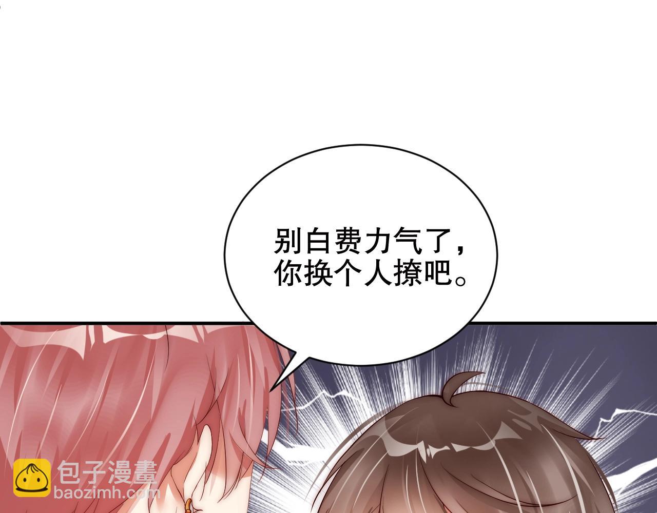 第16话 你撞号了！(1/3)-第16话