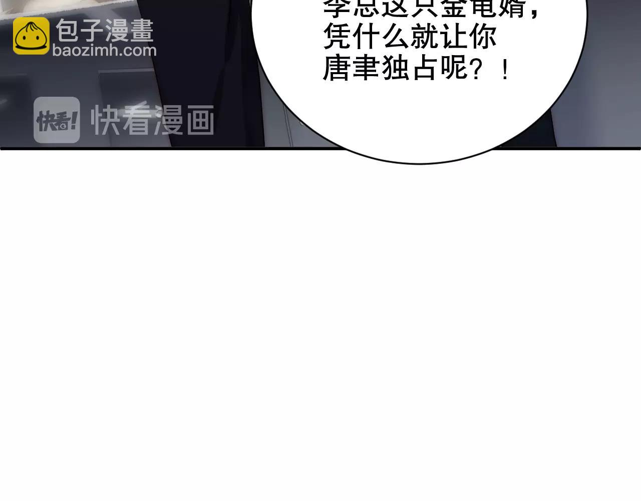 第16话 你撞号了！(1/3)-第16话
