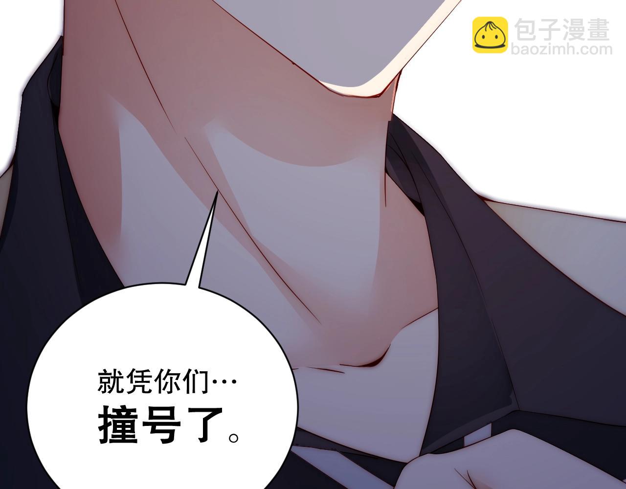 第16话 你撞号了！(1/3)-第16话