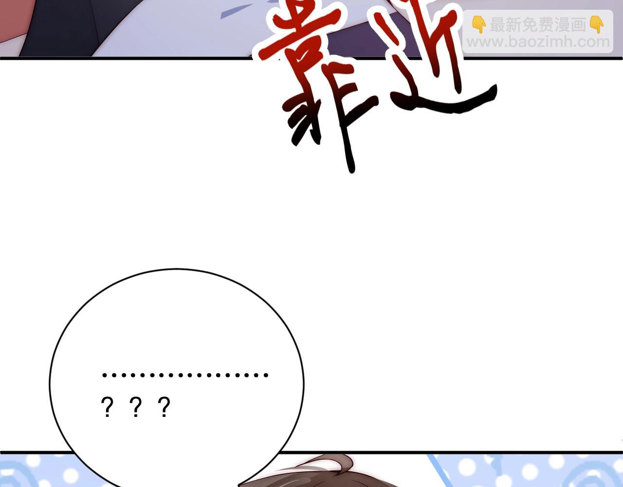 第16话 你撞号了！(1/3)-第16话
