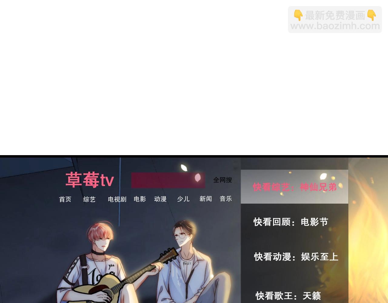 第16话 你撞号了！(1/3)-第16话