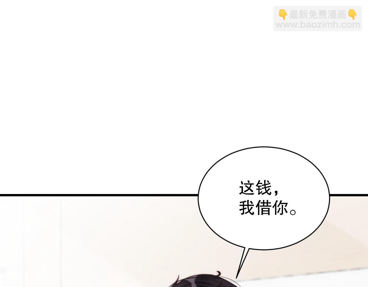 第18话 你有什么资格质疑我(1/3)-第18话