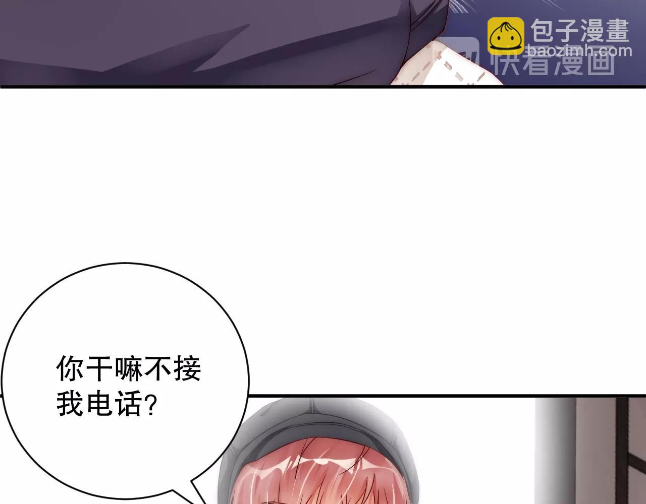 第18话 你有什么资格质疑我(1/3)-第18话