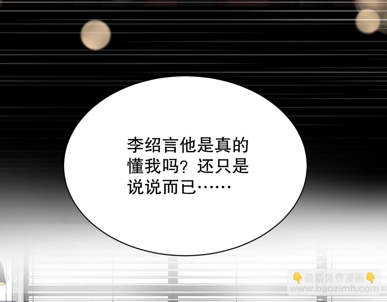 第20话 误会将至(1/3)-第20话