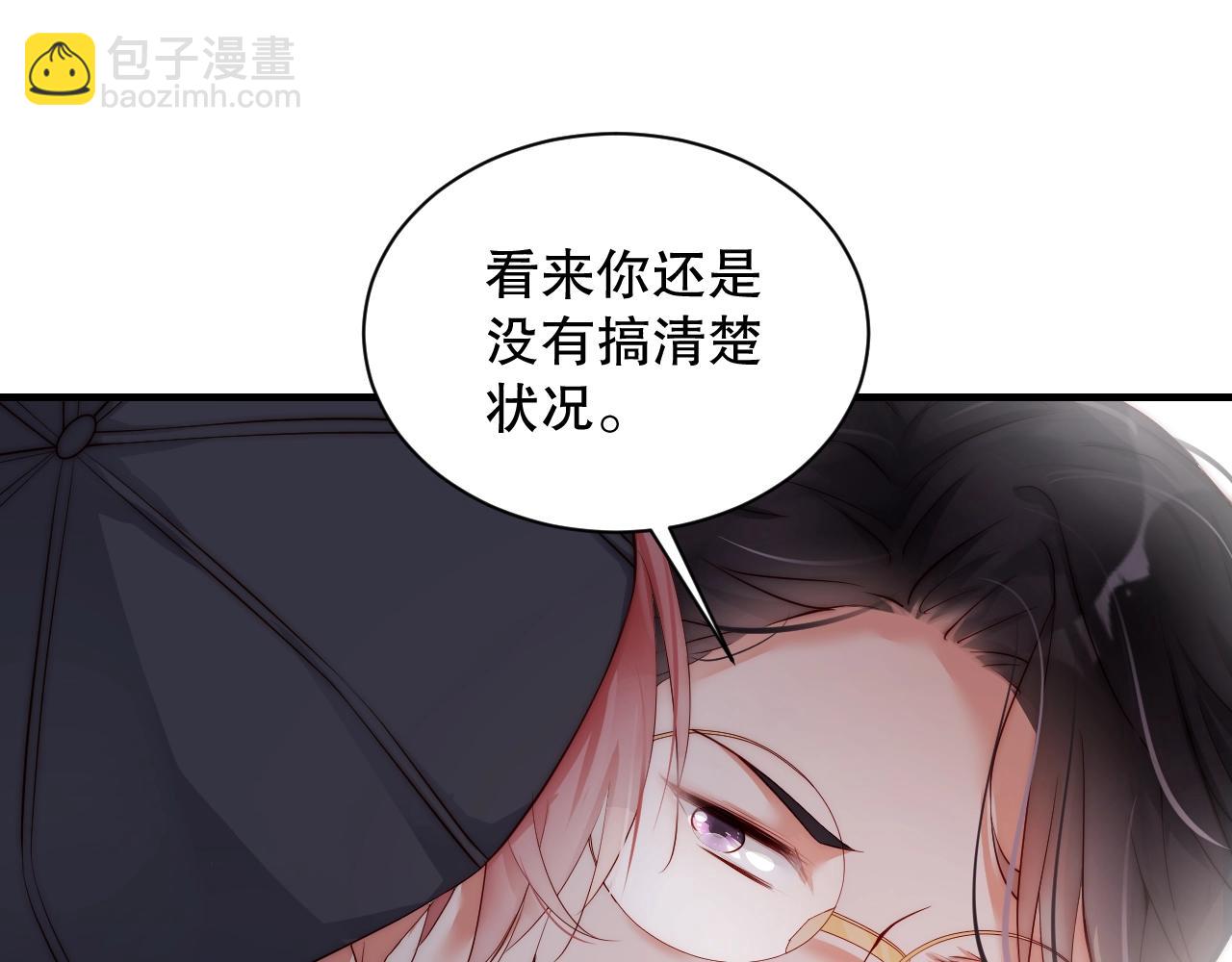 第20话 误会将至(1/3)-第20话