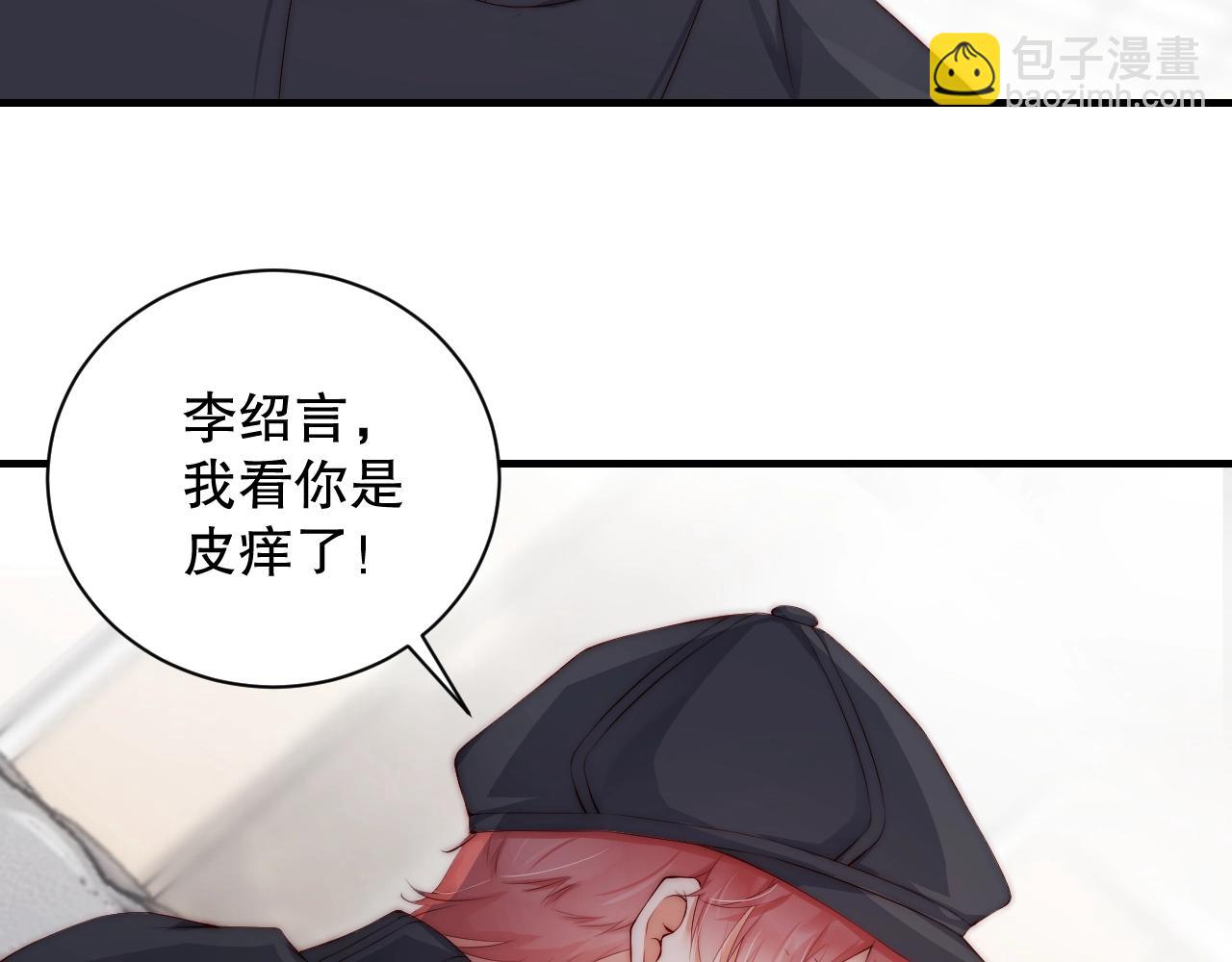第20话 误会将至(1/3)-第20话