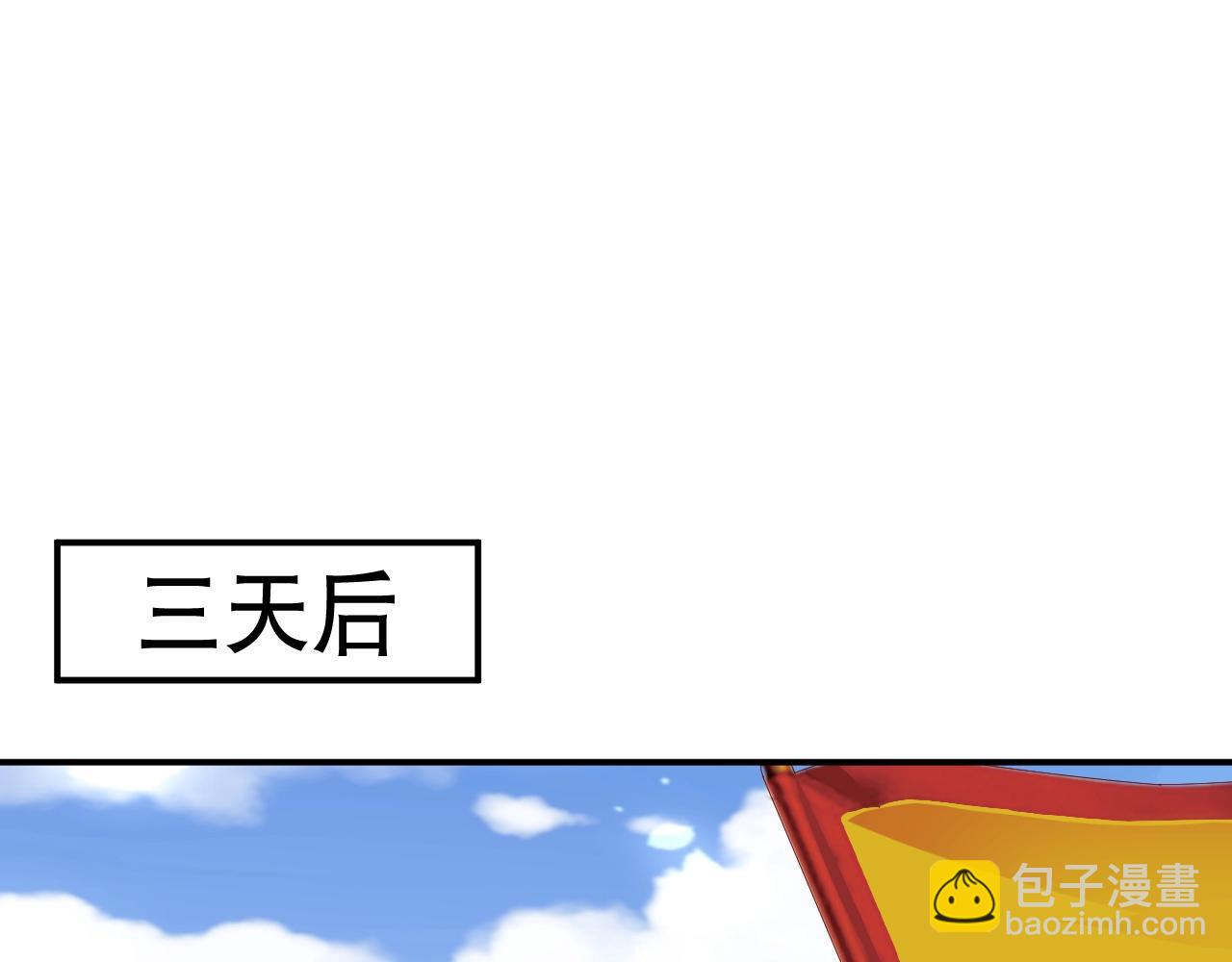 第20话 误会将至(1/3)-第20话