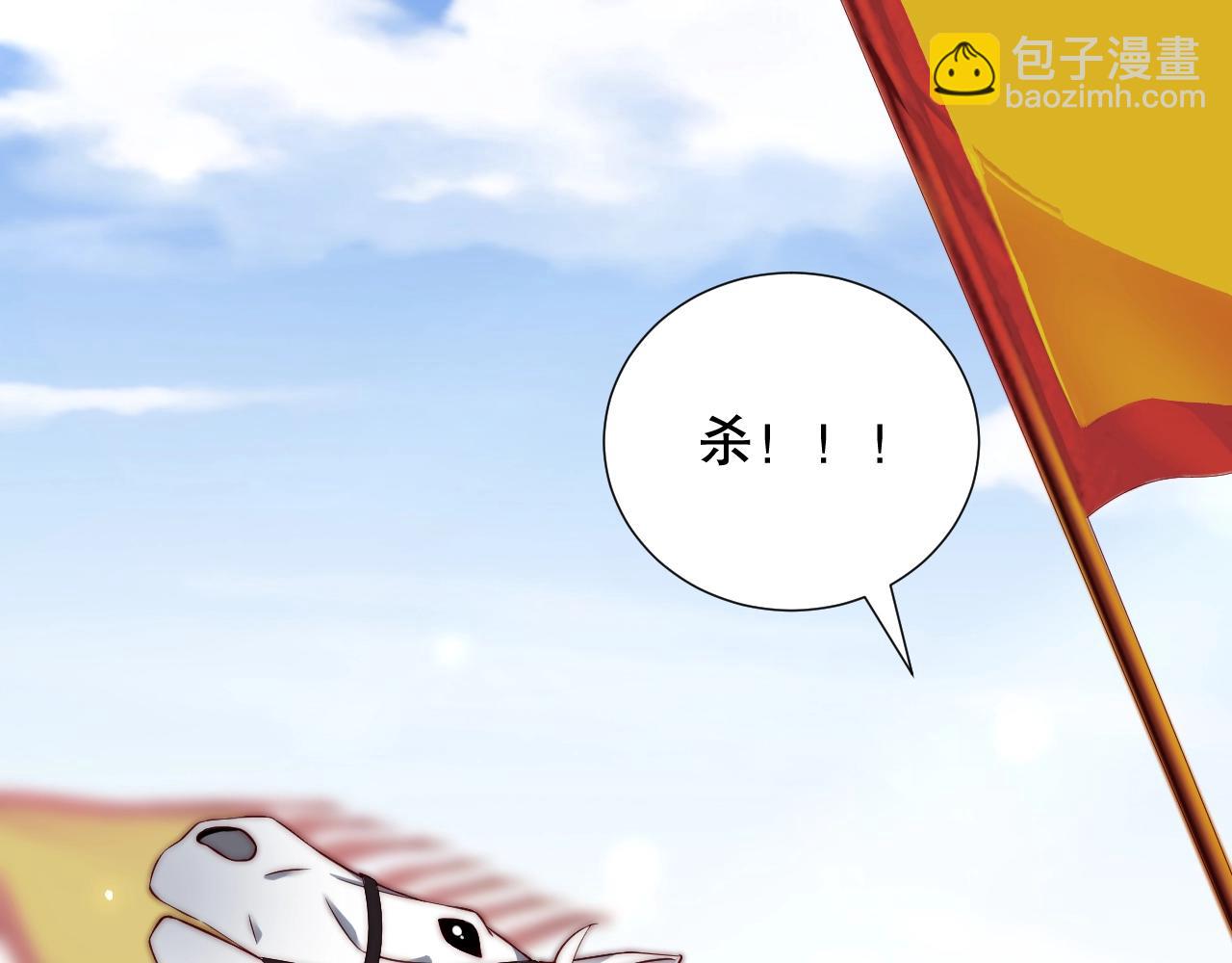 第20话 误会将至(1/3)-第20话