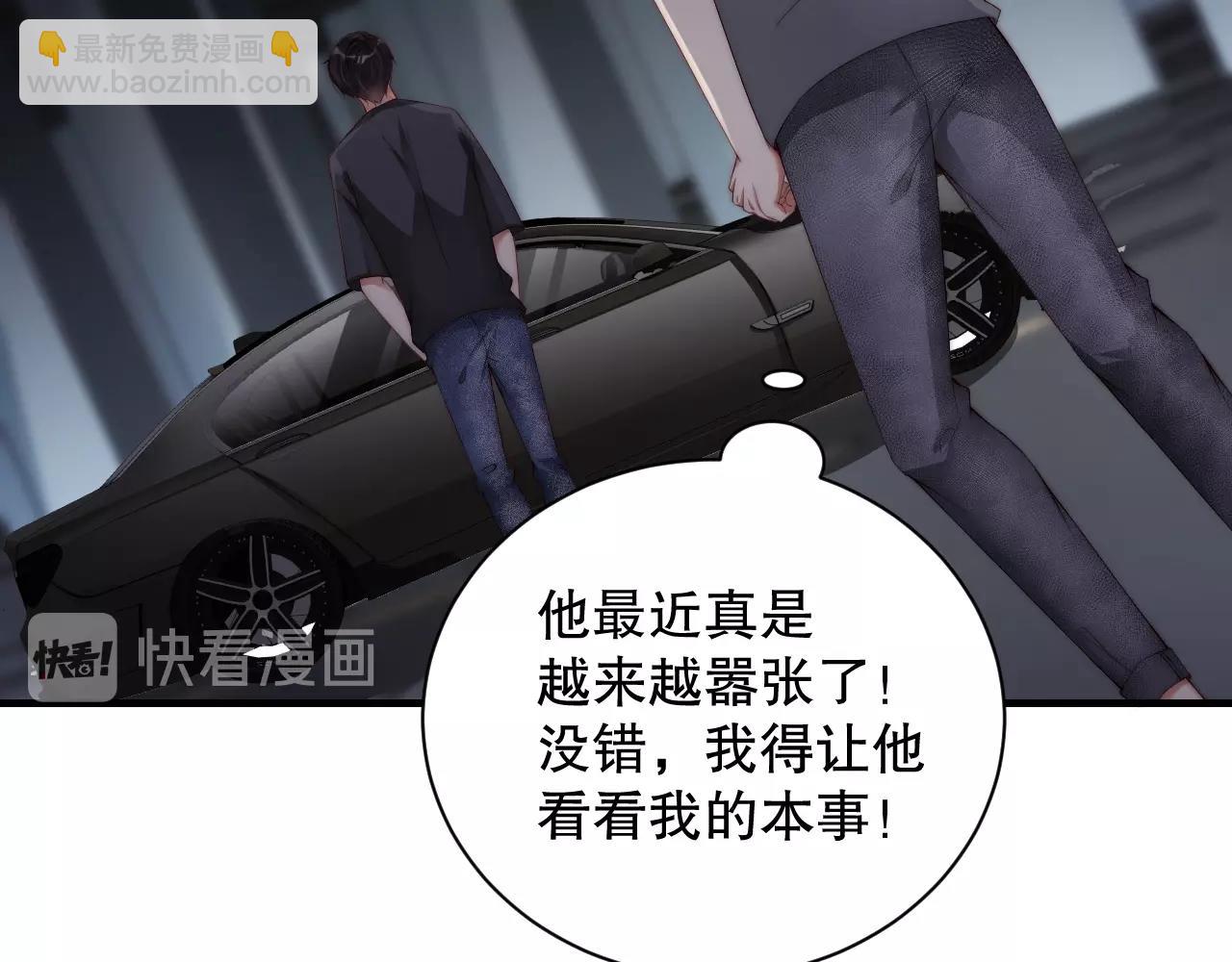 第24话 你是我的宝贝财富(1/3)-第24话