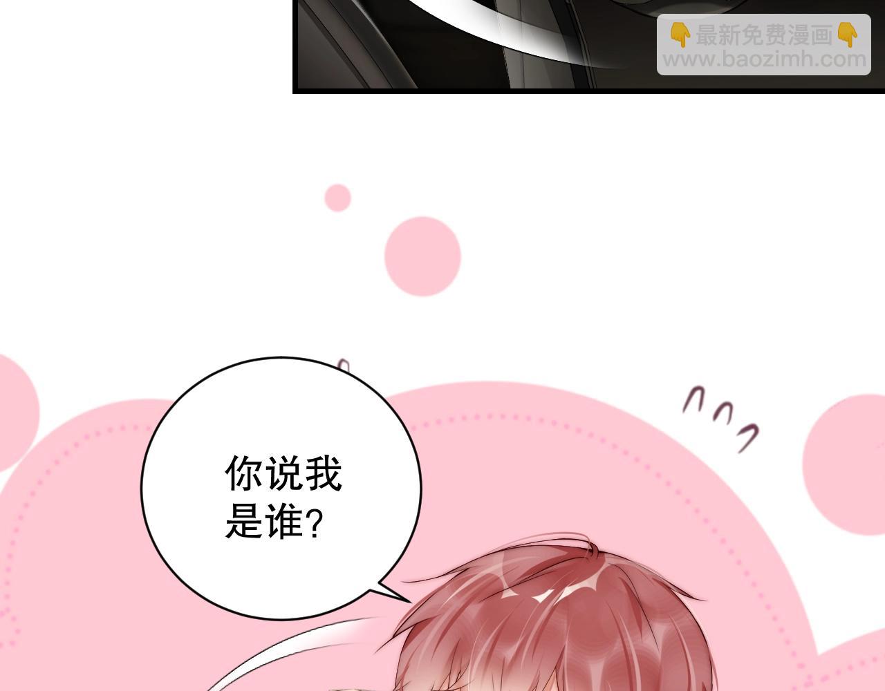 第24话 你是我的宝贝财富(1/3)-第24话