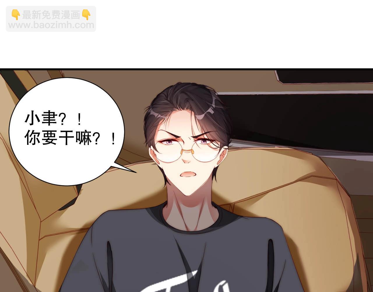 第24话 你是我的宝贝财富(1/3)-第24话