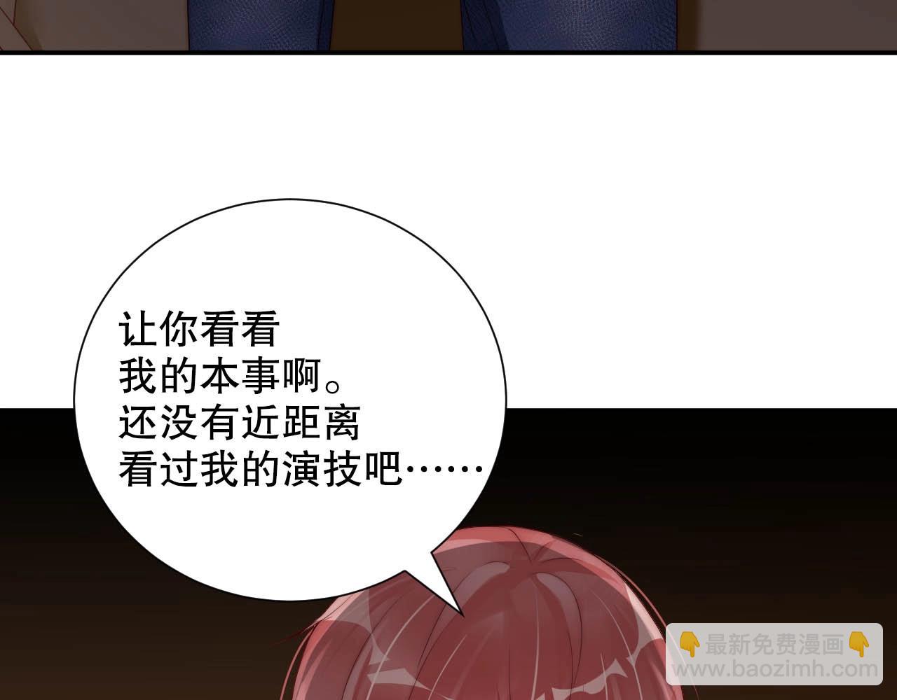 第24话 你是我的宝贝财富(1/3)-第24话