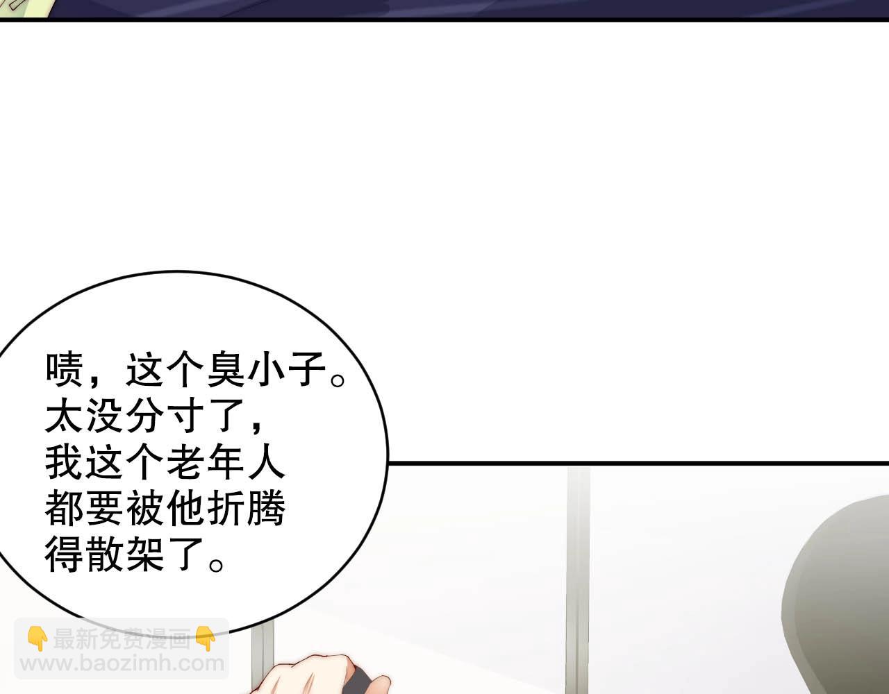 第24话 你是我的宝贝财富(1/3)-第24话