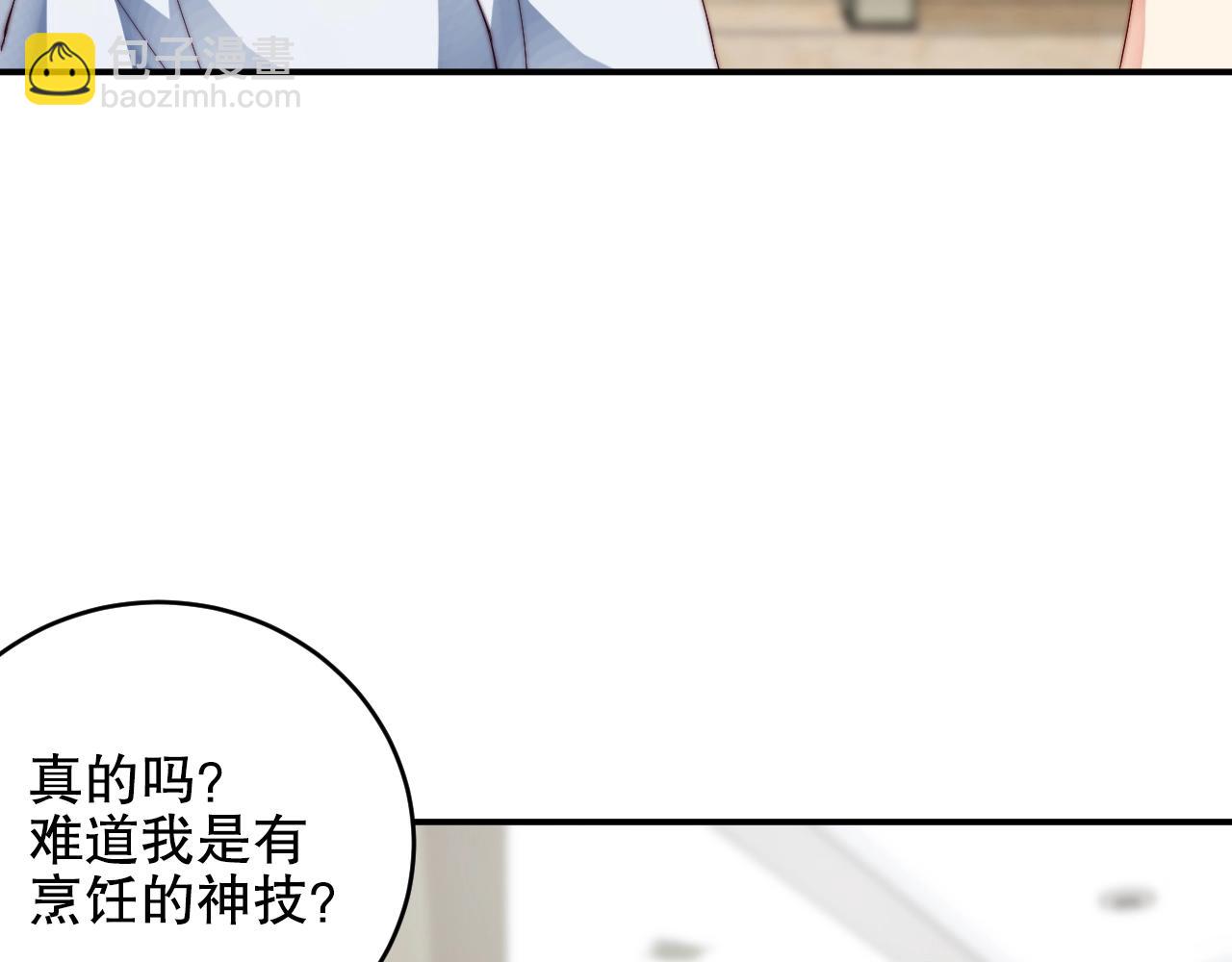 第26话 不好的预感(1/2)-第26话