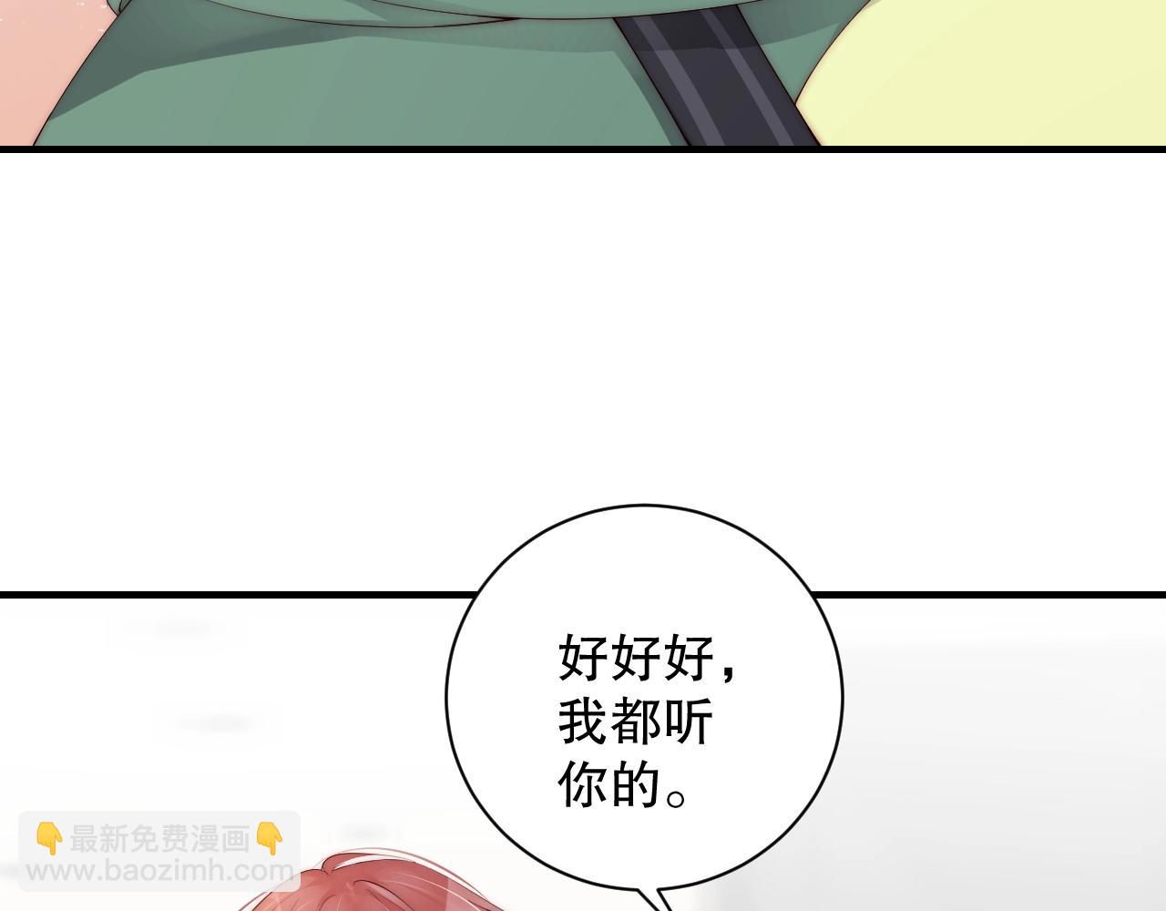 第26话 不好的预感(1/2)-第26话