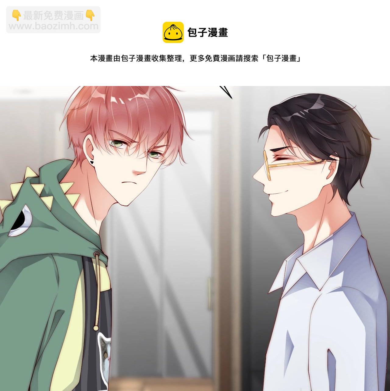 第26话 不好的预感(1/2)-第26话