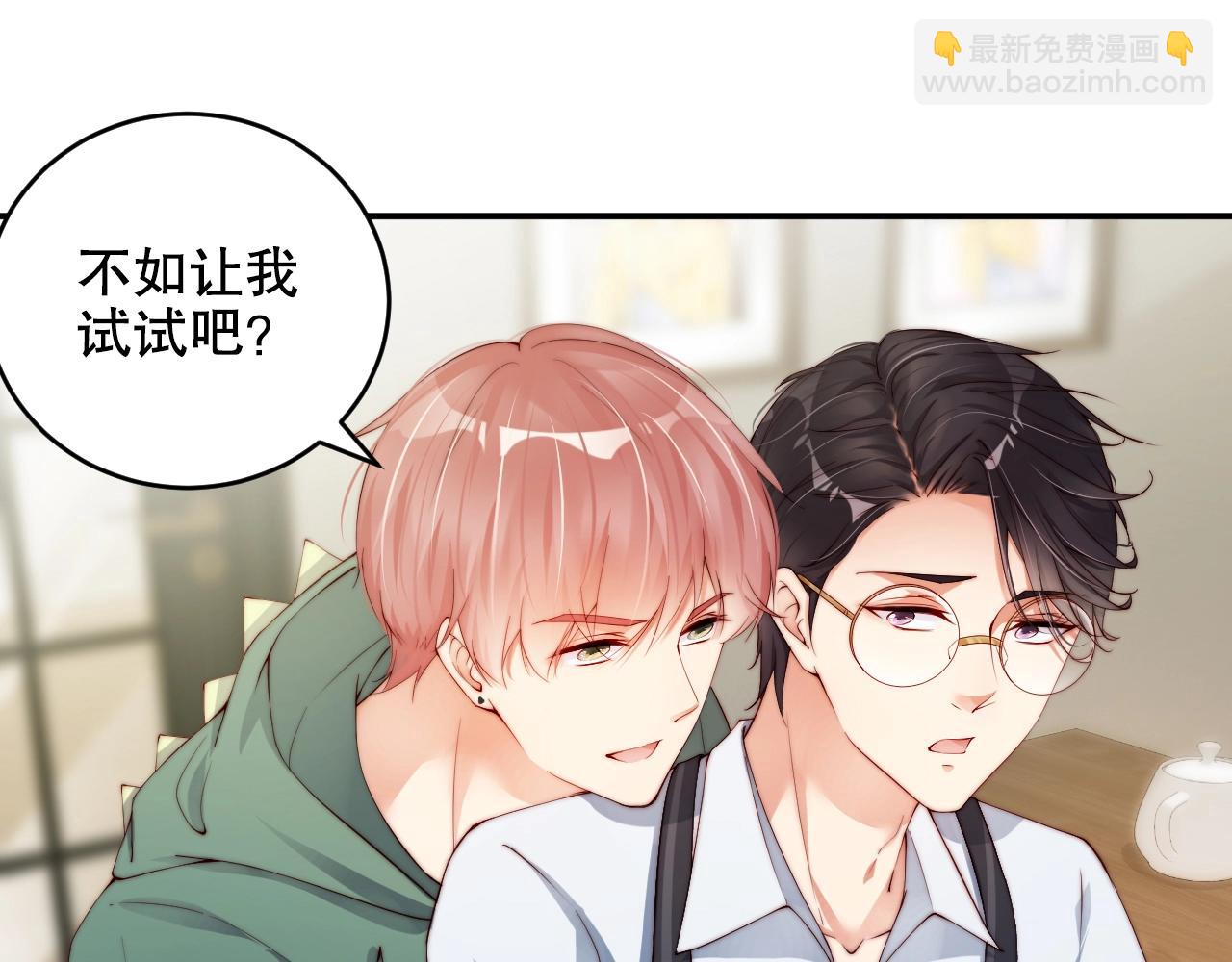 第26话 不好的预感(1/2)-第26话