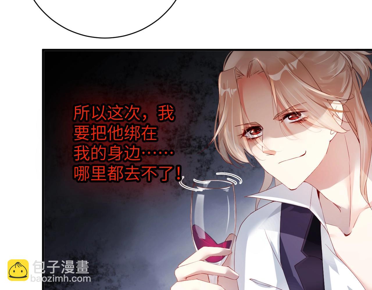第28话 生日惊喜？(1/2)-第28话