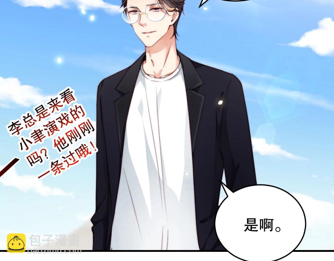 第30话 我还是他的代替品吗？(1/3)-第30话