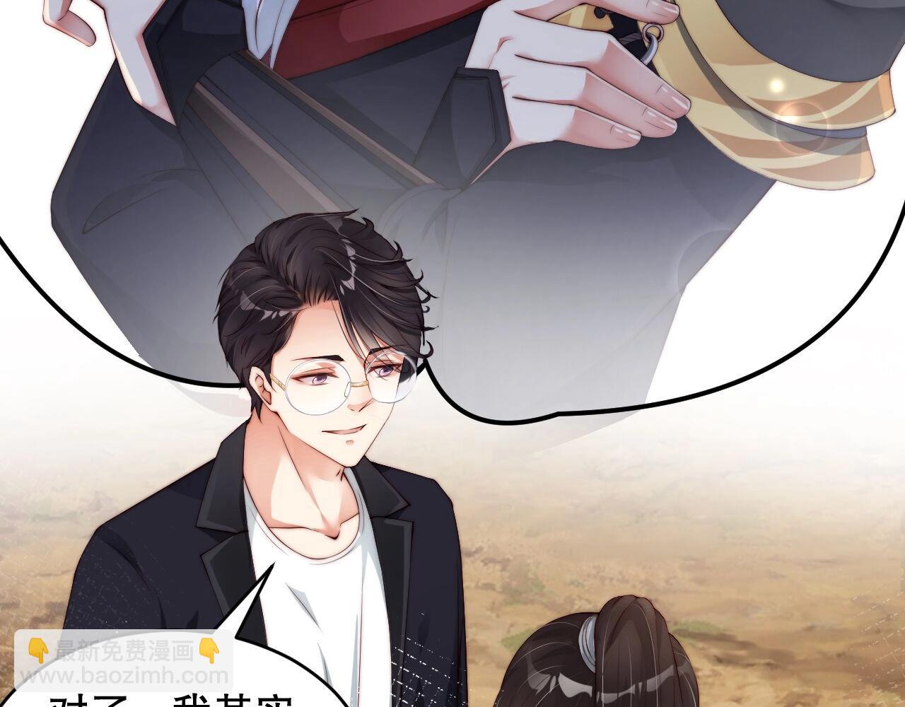 第30话 我还是他的代替品吗？(1/3)-第30话