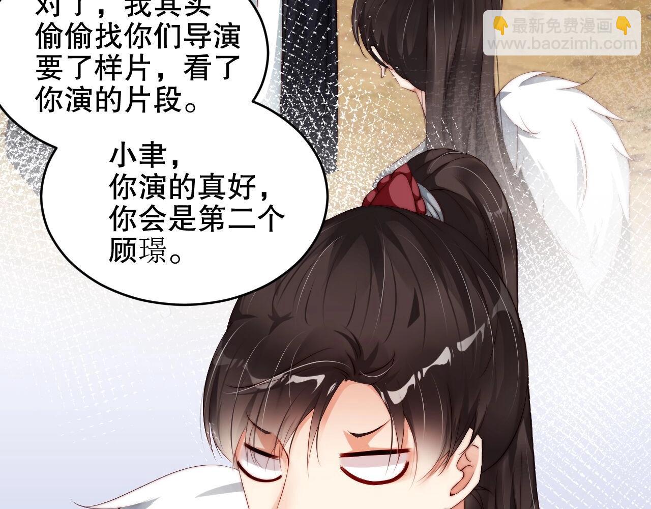 第30话 我还是他的代替品吗？(1/3)-第30话
