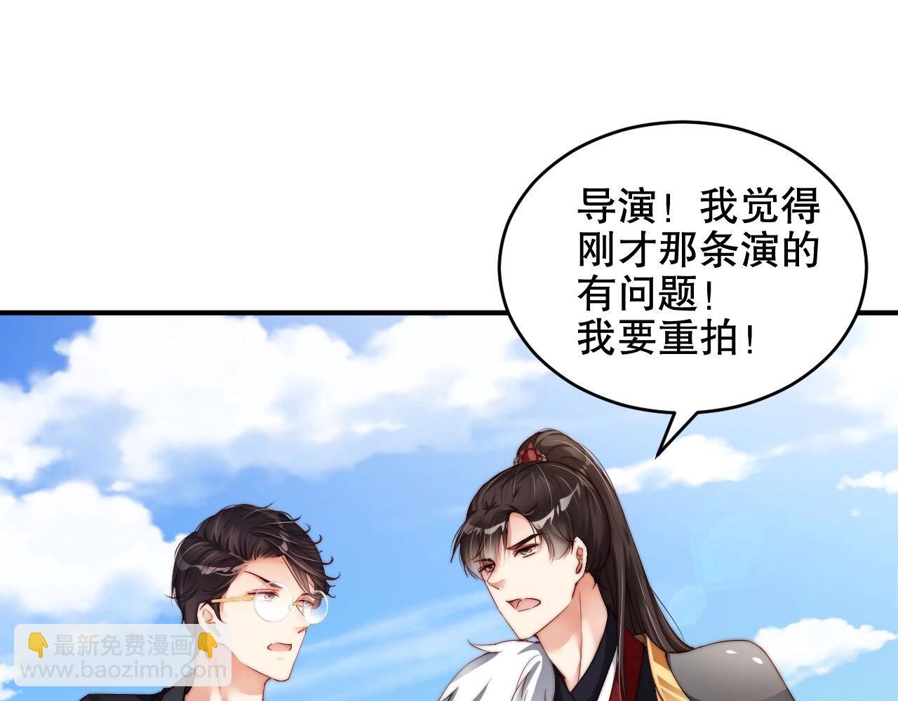 第30话 我还是他的代替品吗？(1/3)-第30话