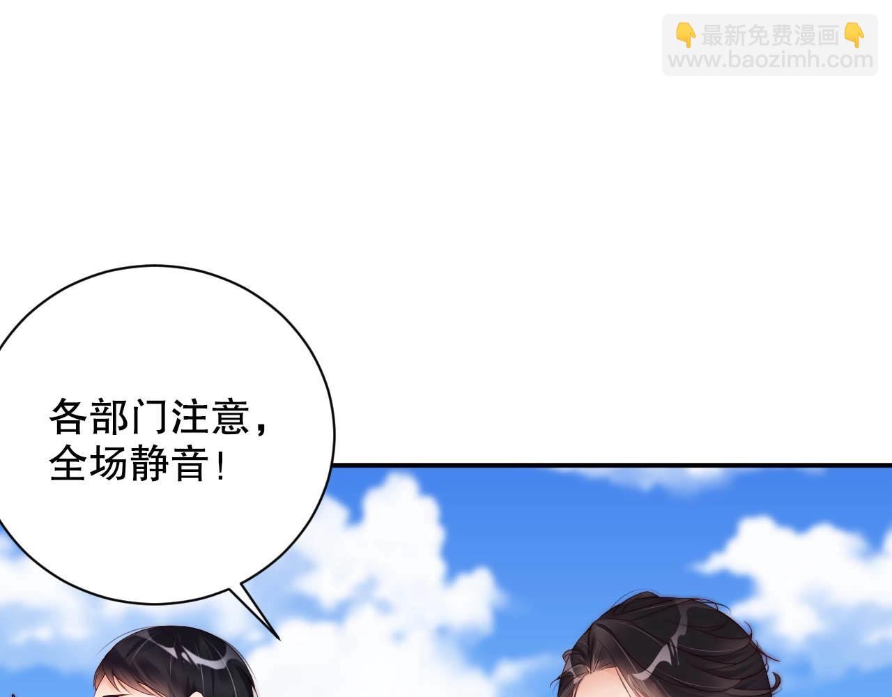 第30话 我还是他的代替品吗？(1/3)-第30话