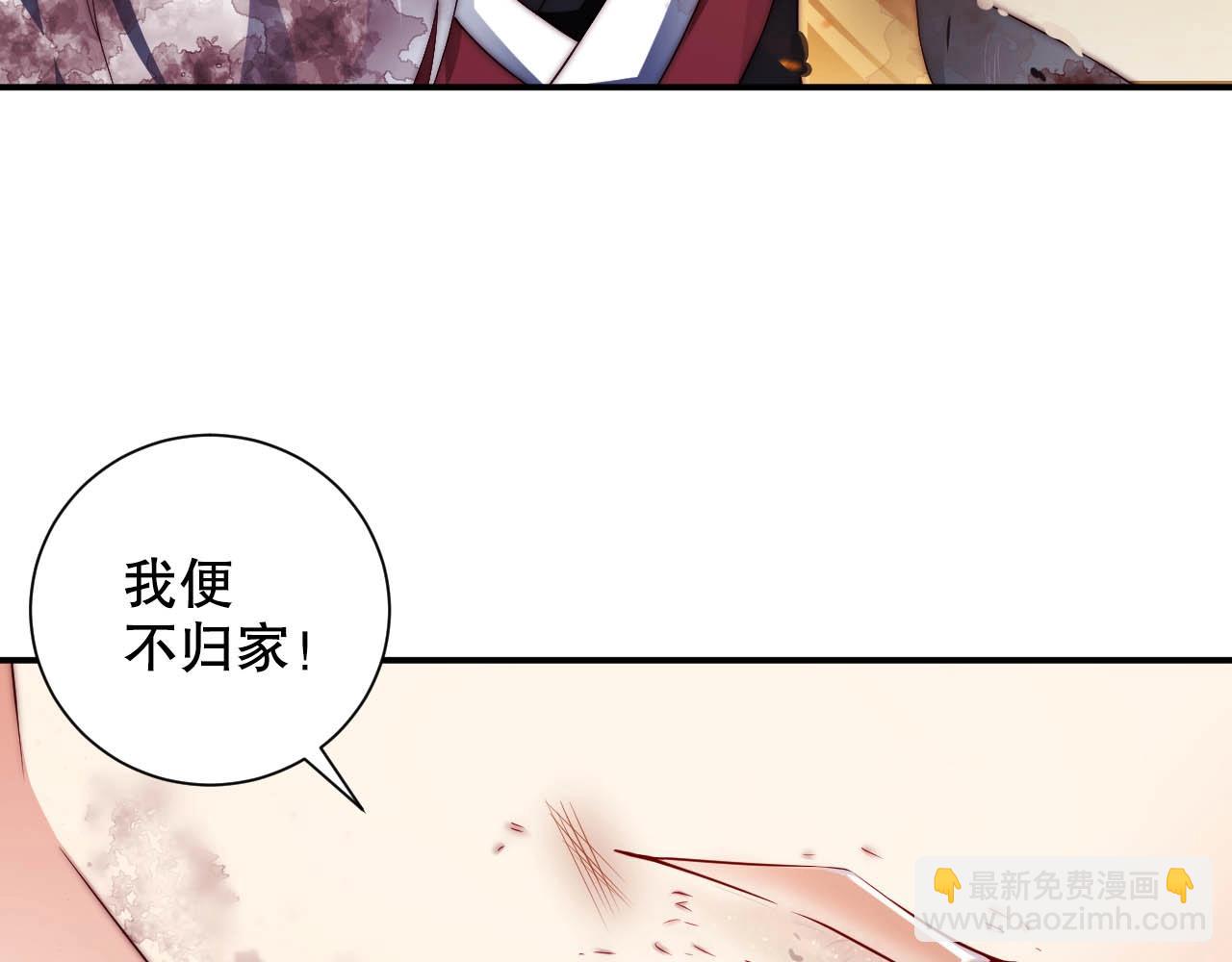 第30话 我还是他的代替品吗？(1/3)-第30话