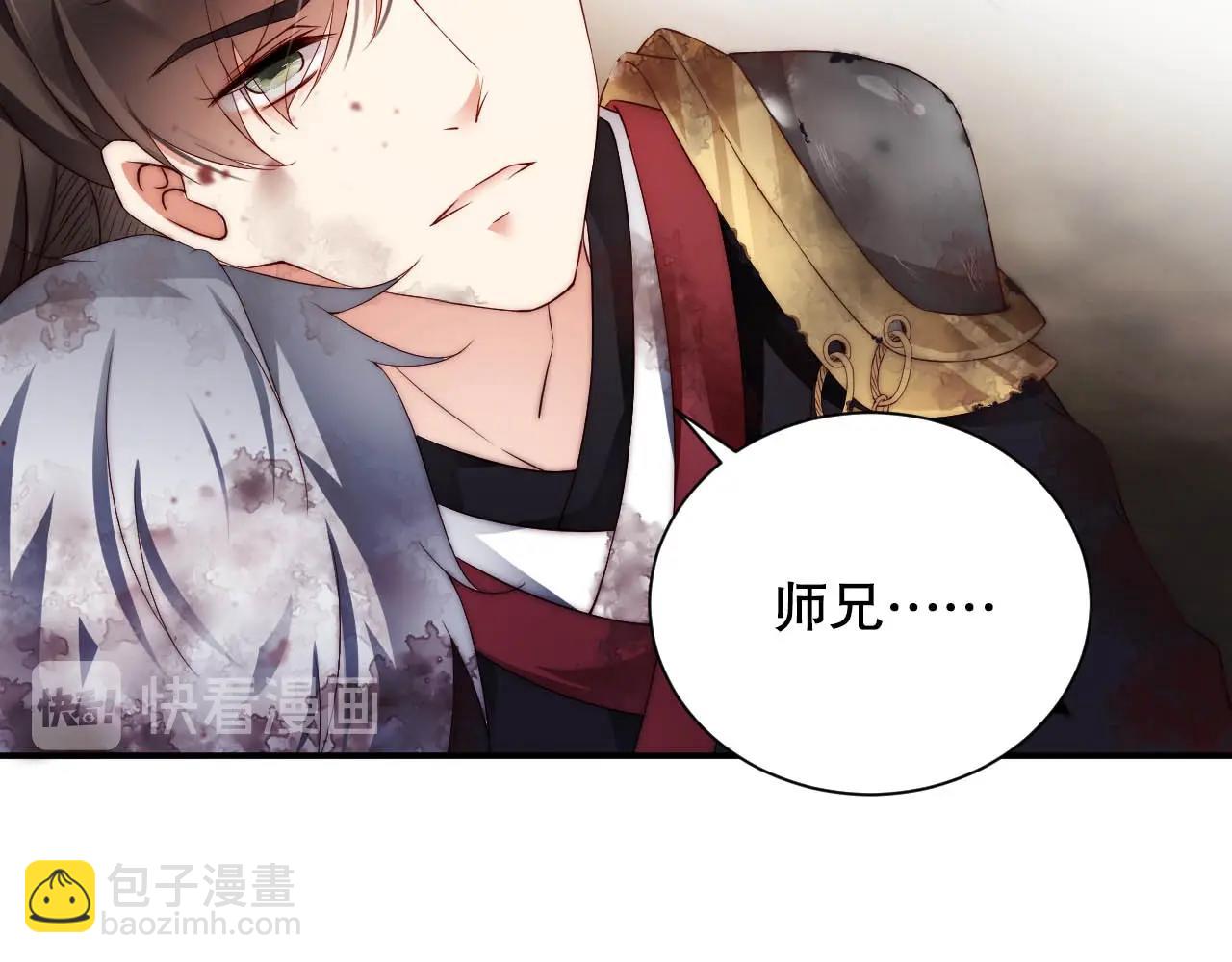 第30话 我还是他的代替品吗？(1/3)-第30话