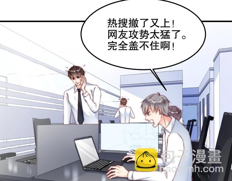 第4话 发布会？(1/3)-第4话