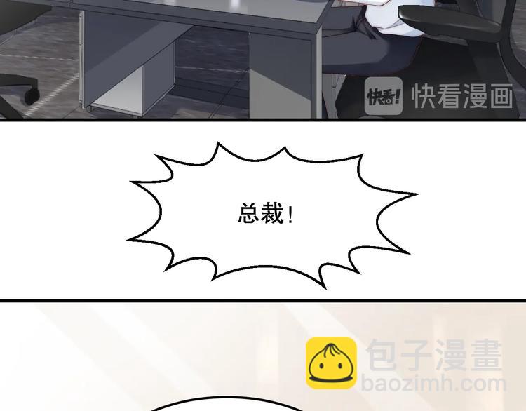 第4话 发布会？(1/3)-第4话