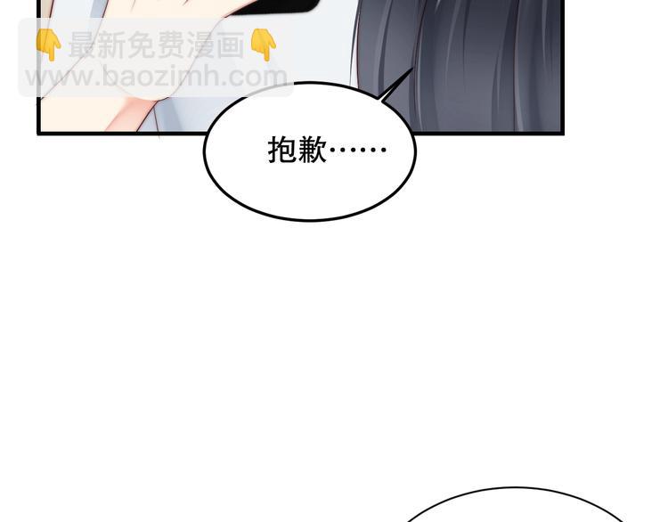第4话 发布会？(1/3)-第4话