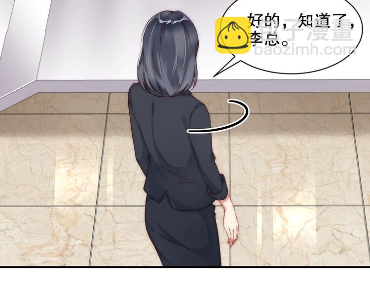 第4话 发布会？(1/3)-第4话
