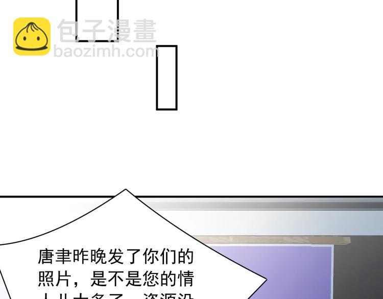 第4话 发布会？(1/3)-第4话