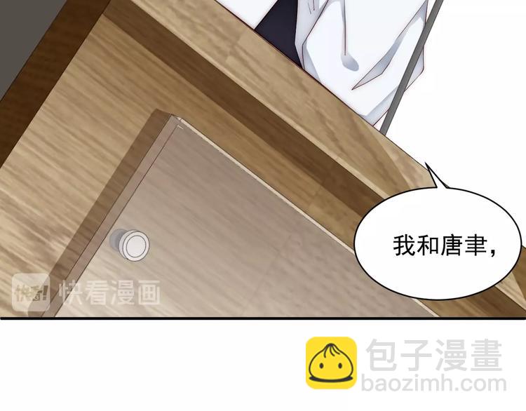 第4话 发布会？(1/3)-第4话