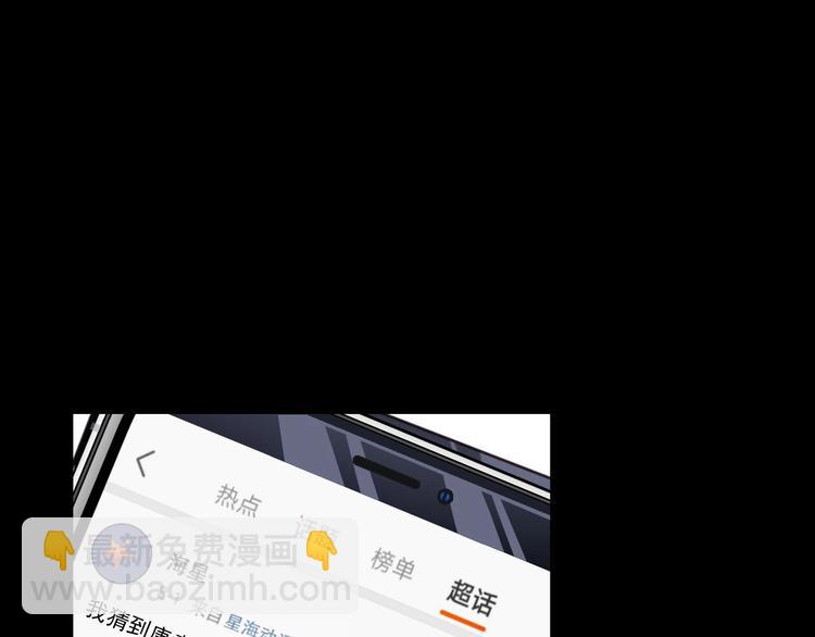 第4话 发布会？(1/3)-第4话