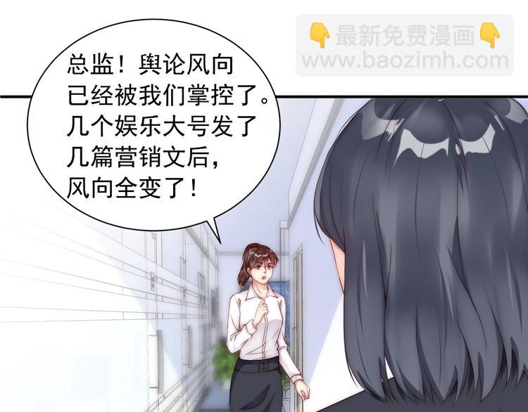 第4话 发布会？(1/3)-第4话