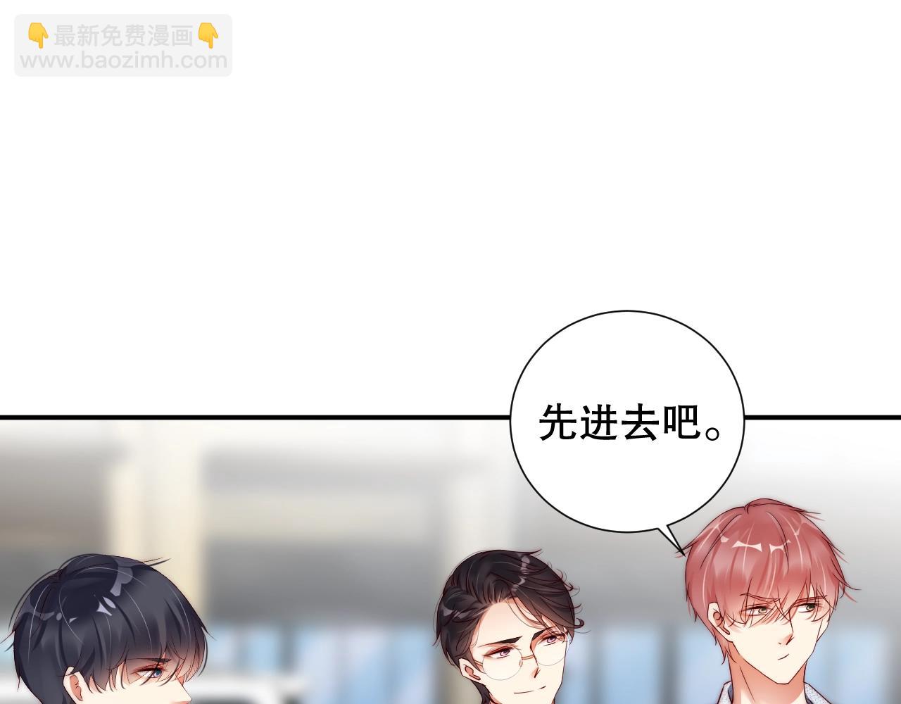 第32话 我要成为他心中的唯一(1/2)-第32话