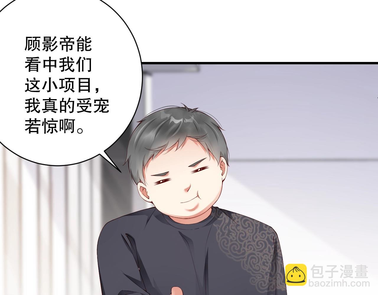 第32话 我要成为他心中的唯一(1/2)-第32话
