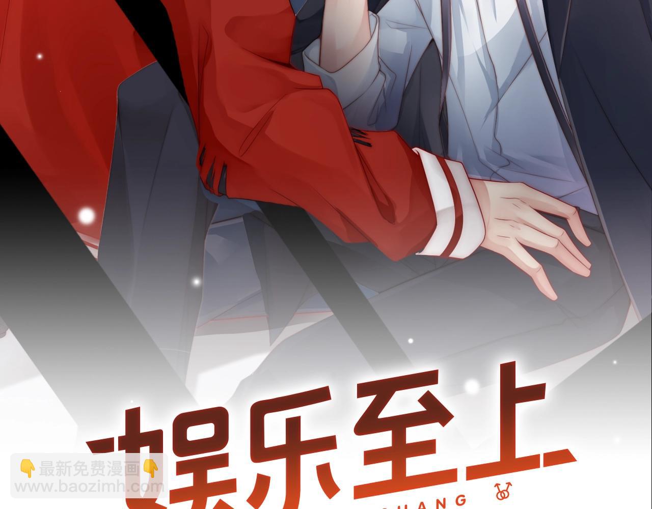 第34话 你骗我？！(1/2)-第34话