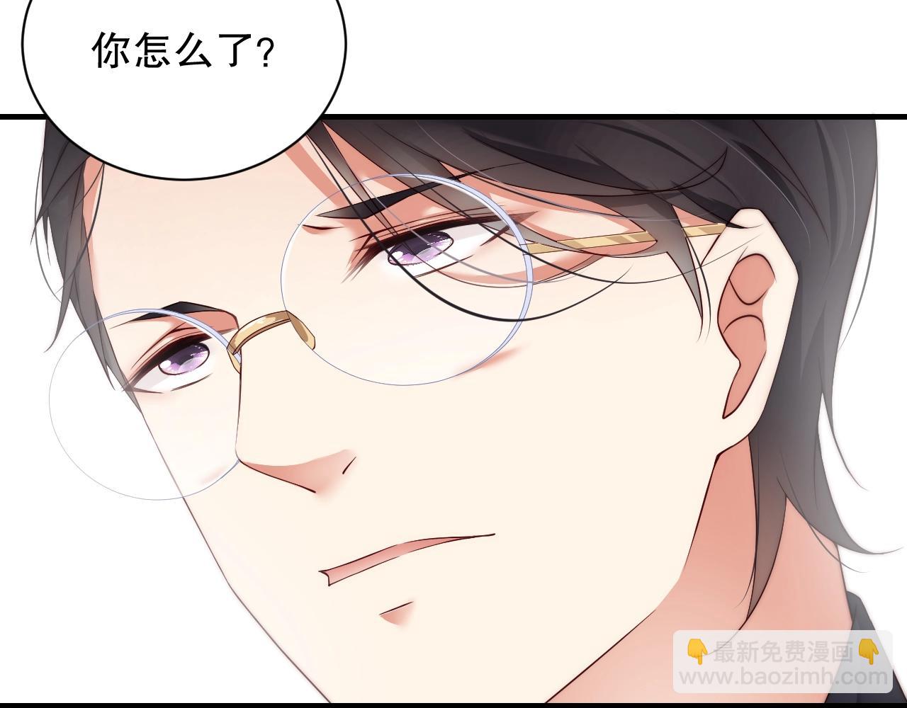 第34话 你骗我？！(1/2)-第34话