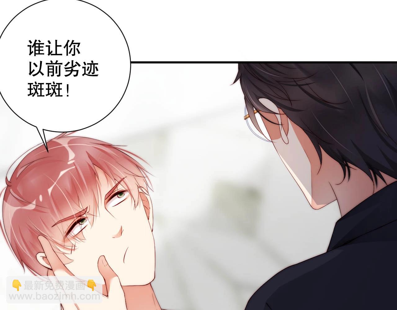 第34话 你骗我？！(1/2)-第34话