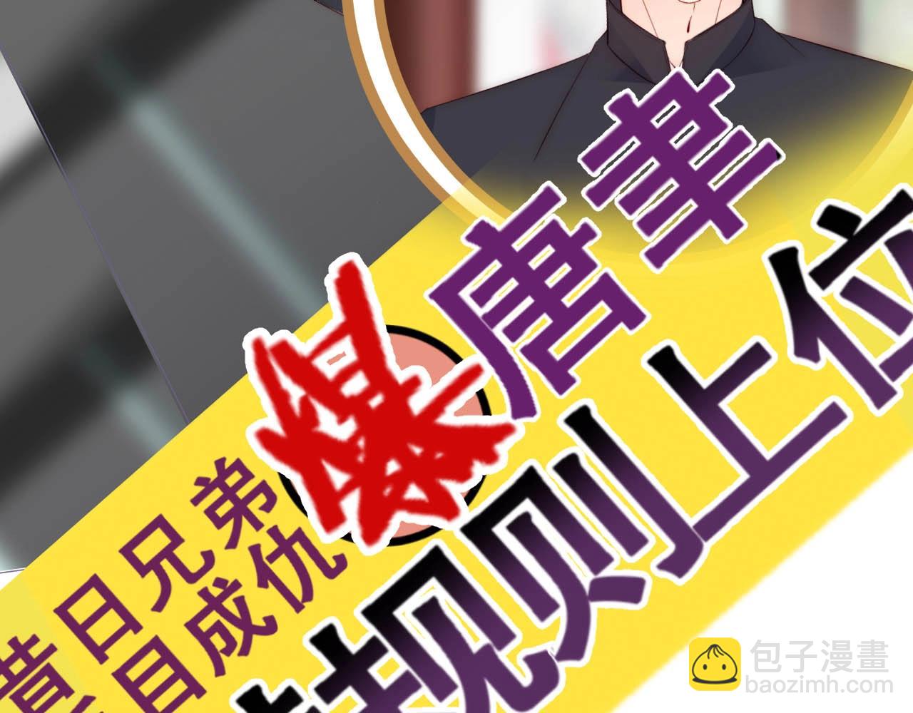 第34话 你骗我？！(1/2)-第34话