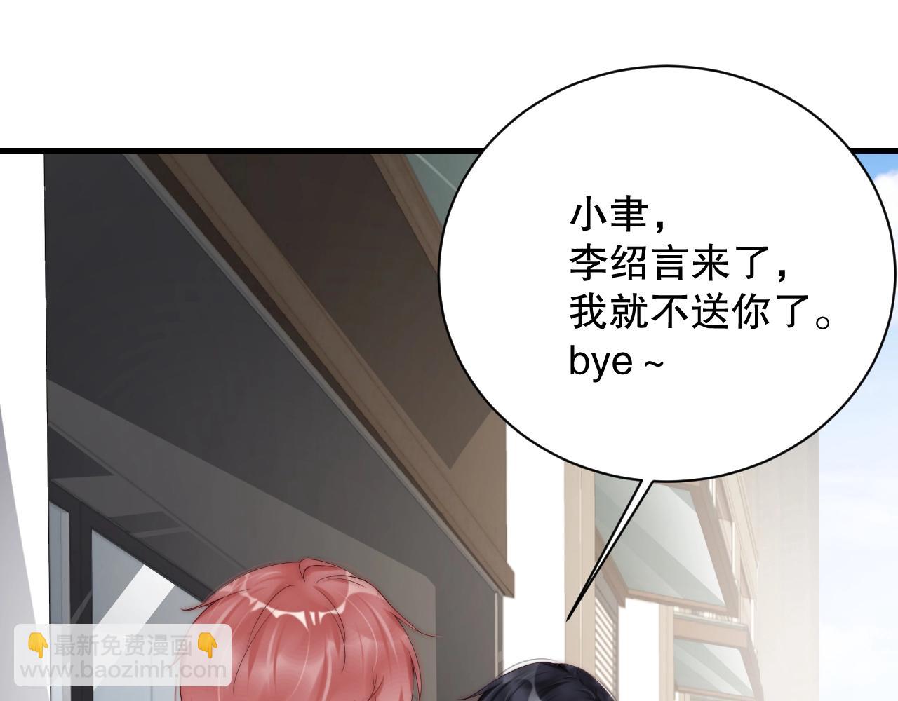 第34话 你骗我？！(1/2)-第34话