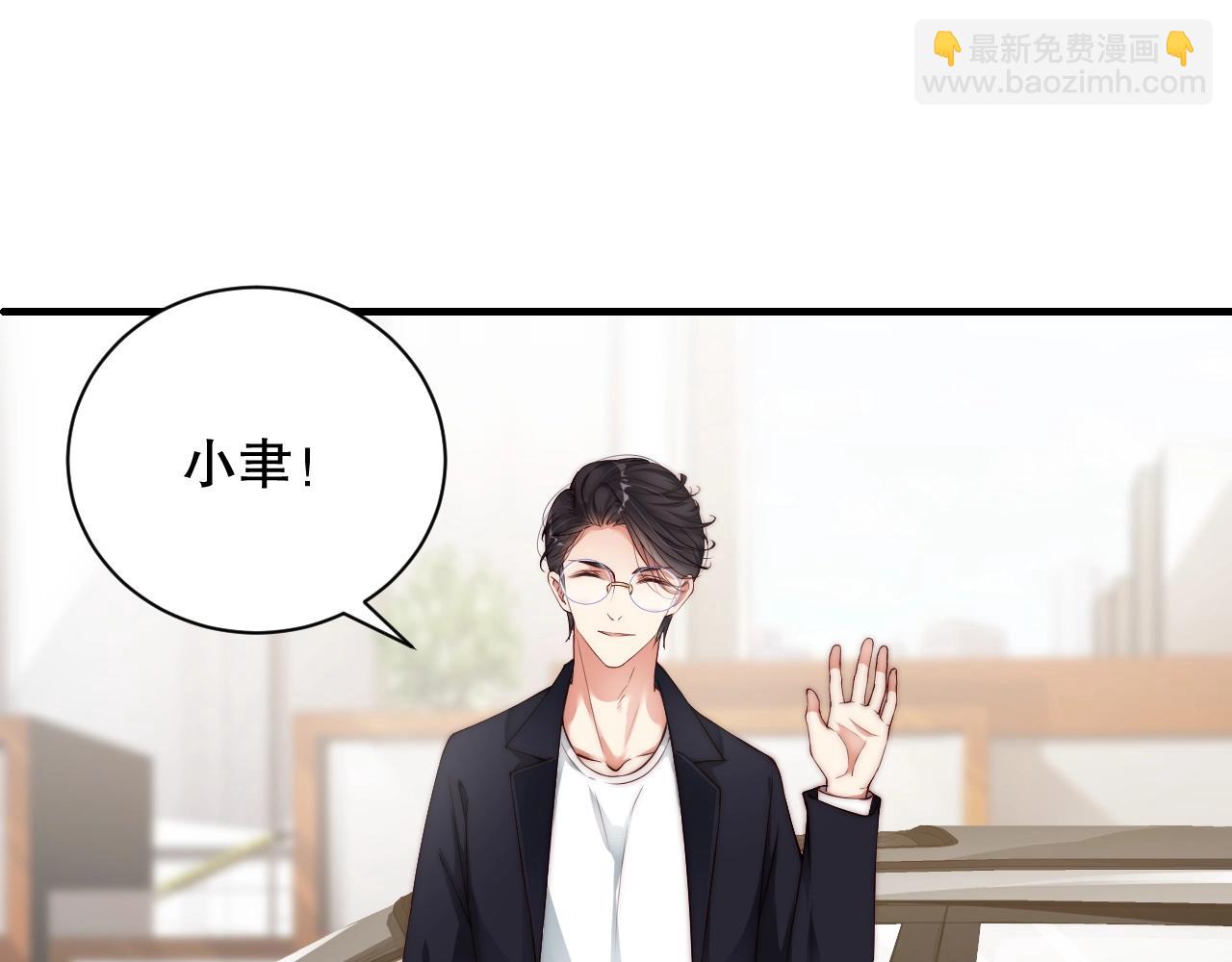 第34话 你骗我？！(1/2)-第34话
