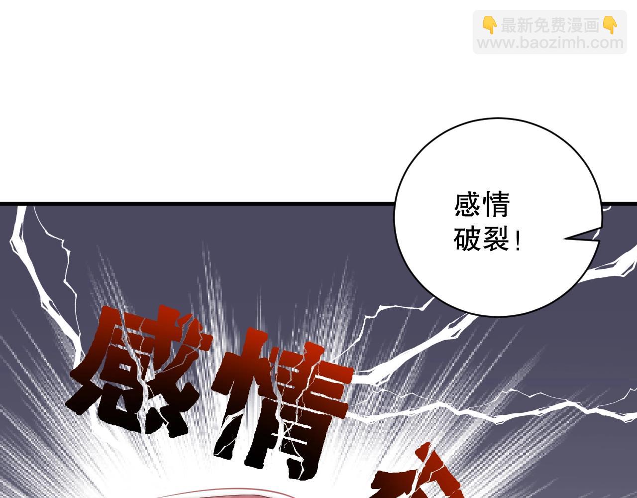 第36话 听话，我们好好聊聊(1/2)-第36话