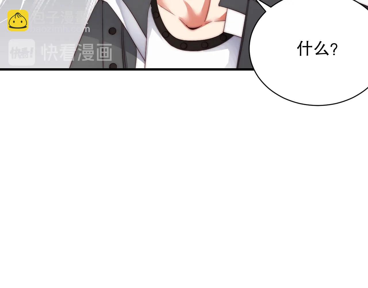 第36话 听话，我们好好聊聊(1/2)-第36话