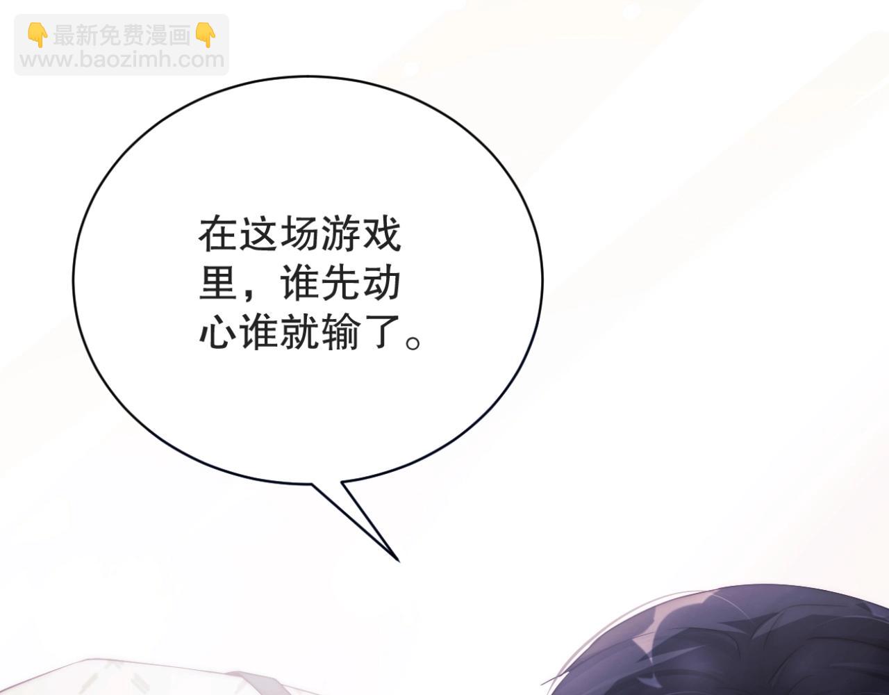 第36话 听话，我们好好聊聊(1/2)-第36话